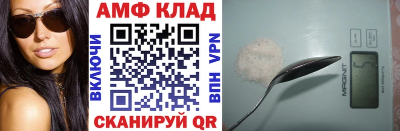 АМФ 97% мега ТОР Урень