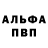 Метадон белоснежный SAHA PUPKIN