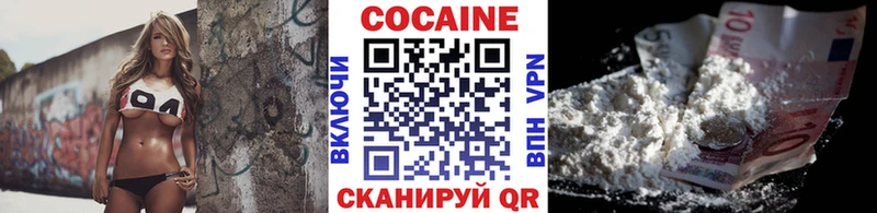 COCAIN Боливия  что такое   кракен рабочий сайт  Урень 