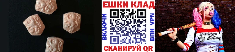 Экстази Philipp Plein  Урень 