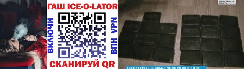 Гашиш Premium Урень