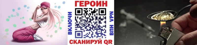 Героин герыч  сколько стоит  Урень 