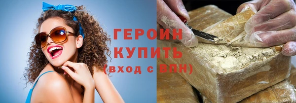 дистиллят марихуана Магадан