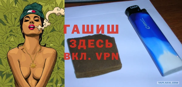круглые Абаза