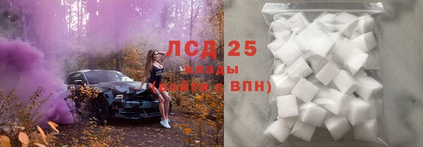 MDMA Абинск
