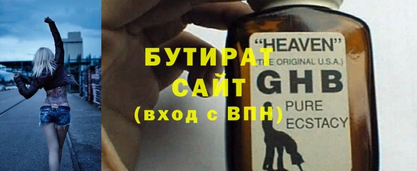 круглые Абаза