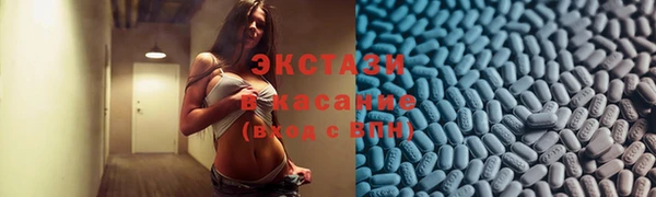 круглые Абаза