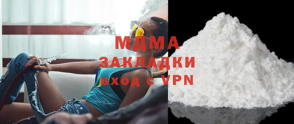 круглые Абаза