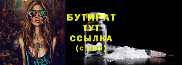 мяу мяу мука Абдулино