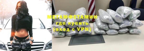 мяу мяу мука Абдулино