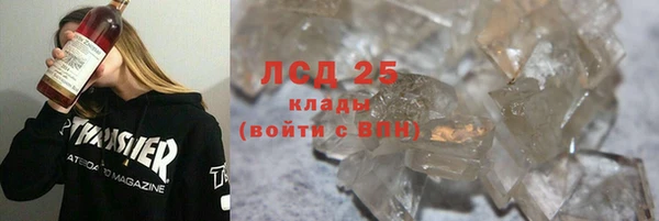 круглые Абаза