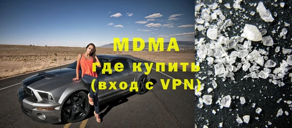 круглые Абаза