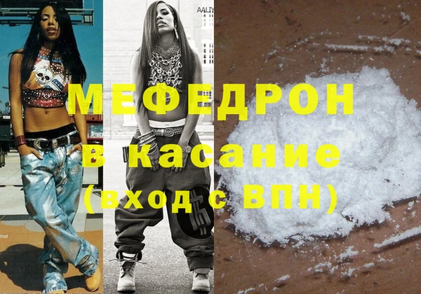 круглые Абаза
