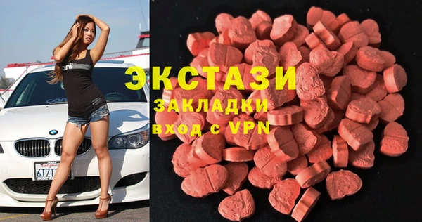 мяу мяу мука Абдулино
