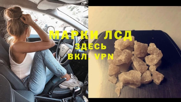 MDMA Абинск