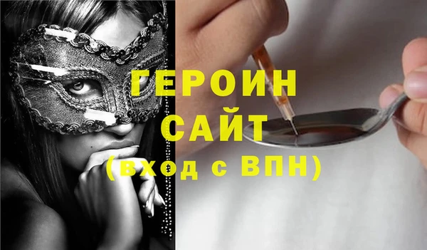 MDMA Абинск