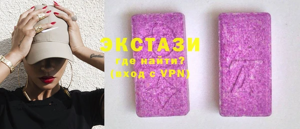 гашишное масло Магас