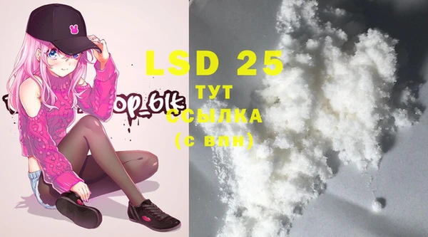 MDMA Абинск