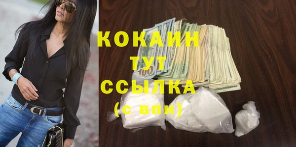 MDMA Абинск