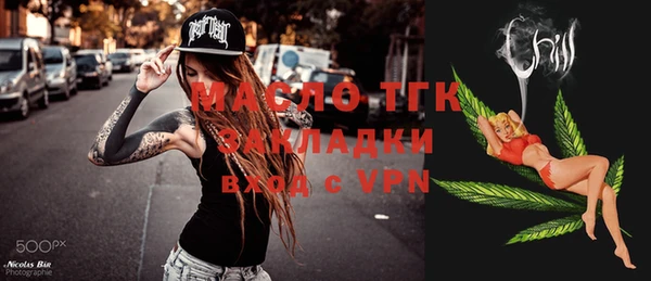 MDMA Абинск