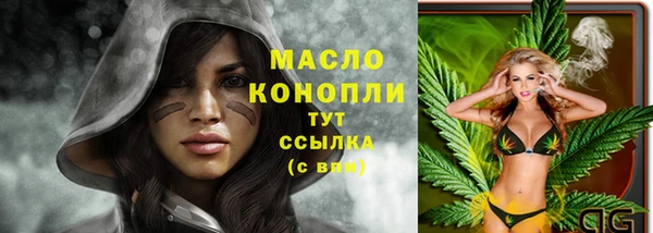 круглые Абаза