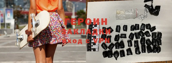 круглые Абаза