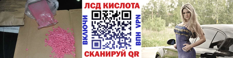 наркошоп  Урень  это какой сайт  ЛСД экстази кислота 