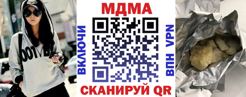 МДМА VHQ ссылка на мегу ССЫЛКА Урень хочу