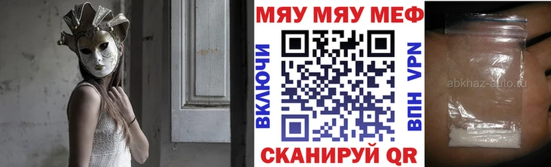 Мефедрон mephedrone  цены   Урень 