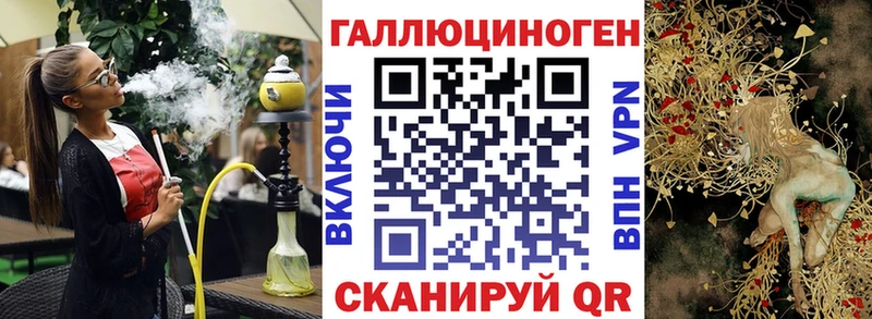 Псилоцибиновые грибы MAGIC MUSHROOMS  Урень 