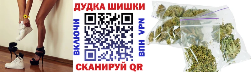 закладка  Урень  МАРИХУАНА VHQ 
